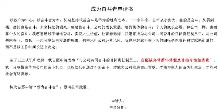  太阳续约核心控卫顶薪合同  