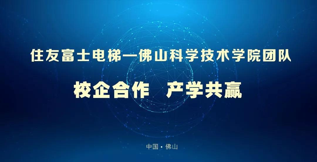 <h2>1、战略升级促共赢</h2>