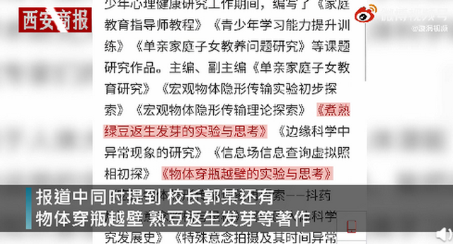  梅斯青训总监辞职，称理念不合引发媒体猜测